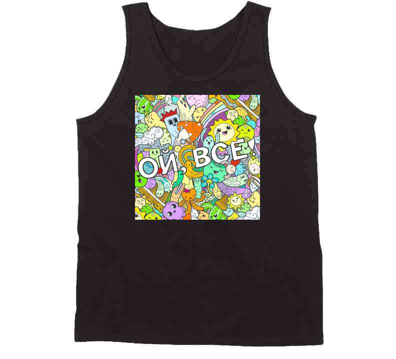 Oh That Is All Swear Russian Phrase With Funny Doodle Monsters On A Background Art T Shirt