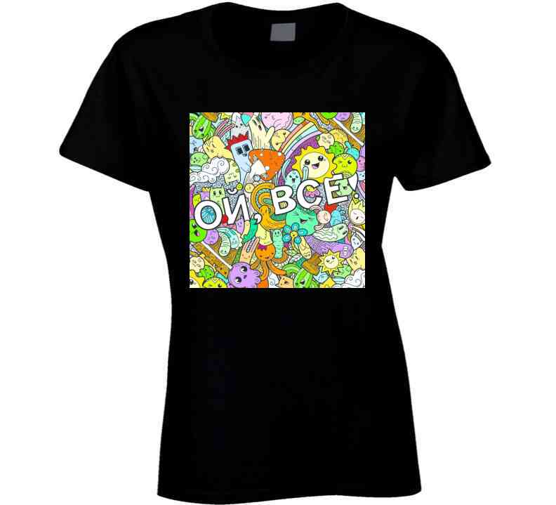 Oh That Is All Swear Russian Phrase With Funny Doodle Monsters On A Background Art T Shirt